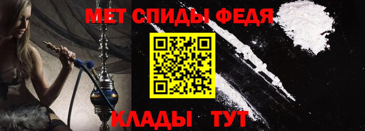 АМФЕТАМИН  АМФЕТАМИН  Вход с VPN  Amphetamine 98%  Острогожск 