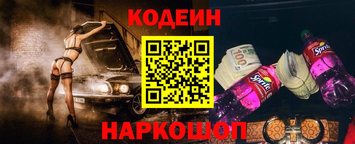 LSD-25 Острогожск