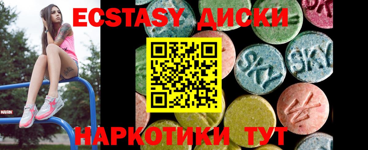 НБОМе  Кодеин  Меф МЯУ МЯУ кристаллы  Вход с VPN  ГАШ  Конопля  Острогожск  A PVP СК кристаллы 