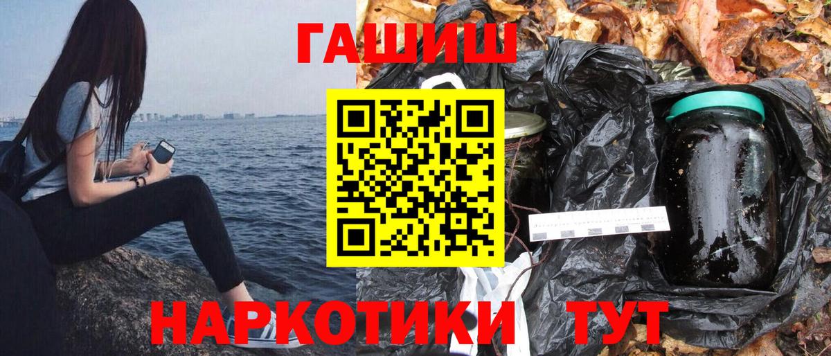 ГАШИШ индика сатива Острогожск