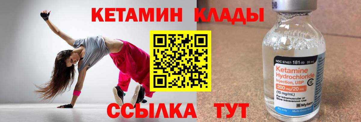 blacksprut ссылки  Вход с VPN  Острогожск  Кетамин VHQ  КЕТАМИН ketamine 