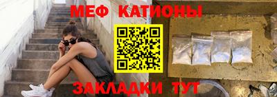 spice Чебаркуль