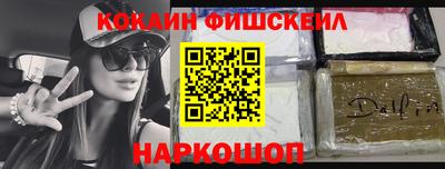 spice Чебаркуль