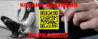 соль курить ск Усть-Джегута
