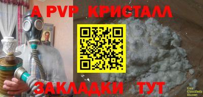 соль курить ск Усть-Джегута