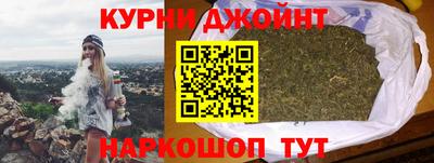 соль курить ск Усть-Джегута