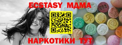 mdma Усть-Илимск