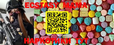 mdma Усть-Илимск