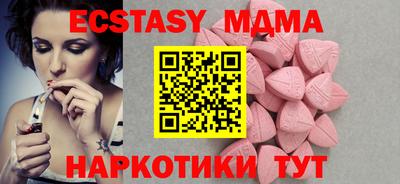 mdma Усть-Илимск