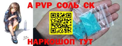 a pvp Уссурийск