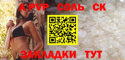spice Чебаркуль