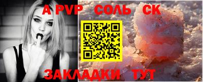 a pvp Уссурийск