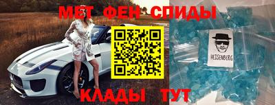 амфетамин Чебоксары
