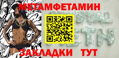 соль курить ск Усть-Джегута
