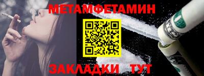 тгк Чапаевск