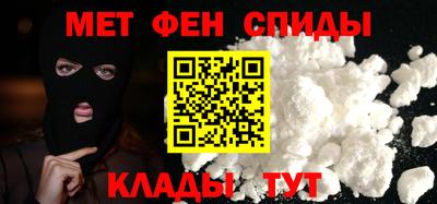 амфетамин Чебоксары