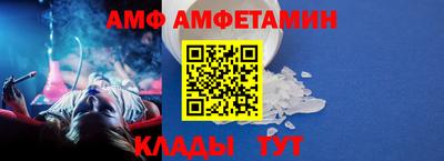 амфетамин Чебоксары