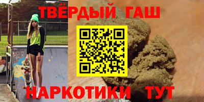 соль курить ск Усть-Джегута