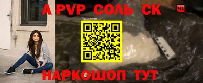 a pvp Уссурийск