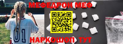 амфетамин Чебоксары