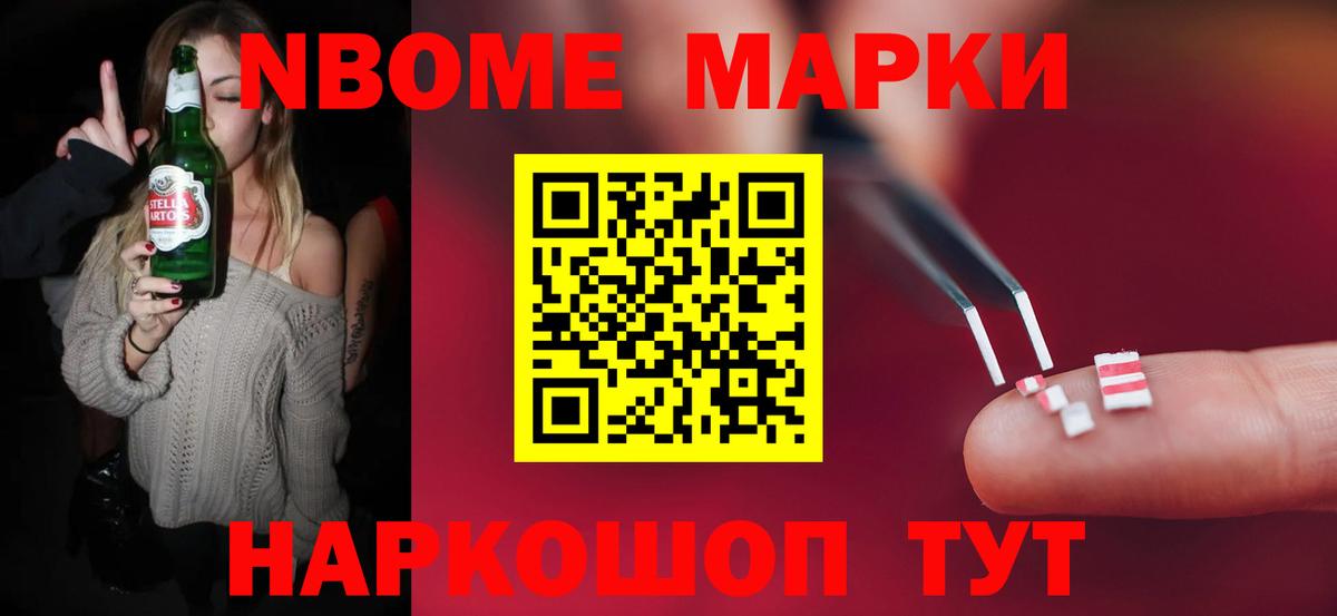 ЛСД экстази кислота Острогожск