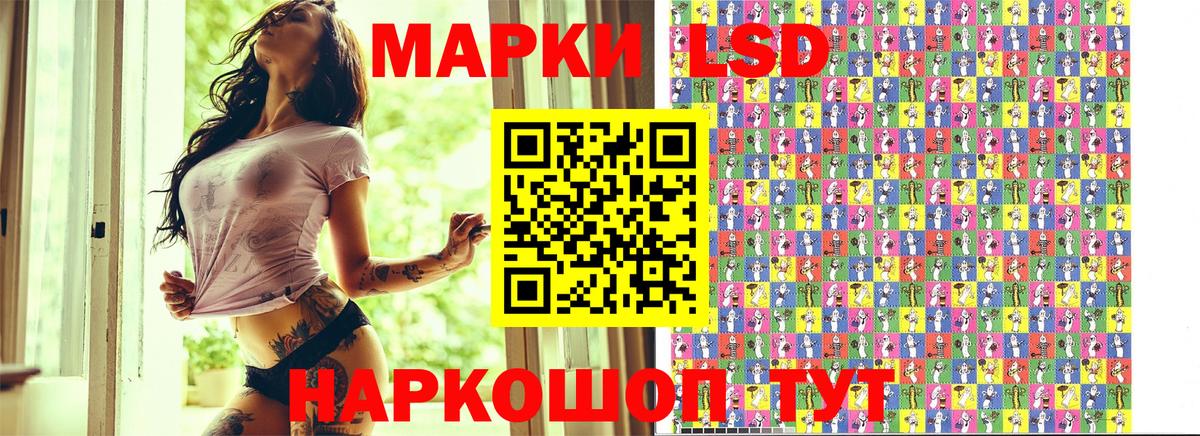 Наркотические марки 1500мкг Острогожск