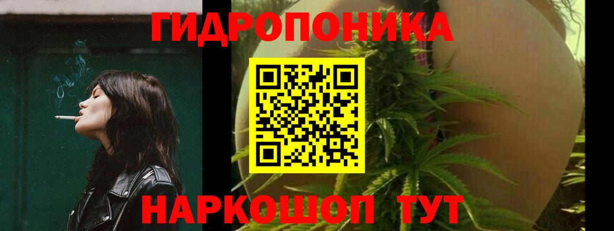 Бошки Шишки тримм  Бошки марихуана VHQ  Острогожск  Шишки марихуана White Widow  Вход с VPN 
